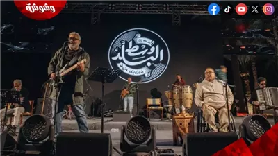 فرقة وسط البلد ونوران أبوطالب يحييان حفلًا فنيًا مميزًا في أبريل