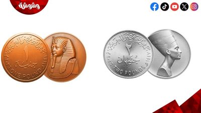المالية تعلن تطوير العملات المعدنية وإصدار فئة 