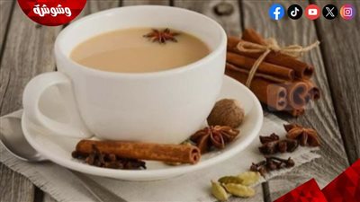 شاي الكرك الصحي.. مزيج التوابل والقهوة يعزز الهضم ويقوي القلب ويزيد النشاط