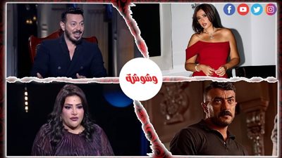 ترندات الفن × 24 ساعة 