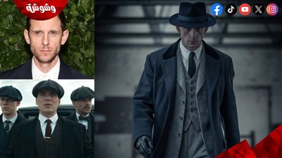 الصور الأولية للمسلسل العالمي الجديد المُكمل لـ أحداث Peaky Blinders