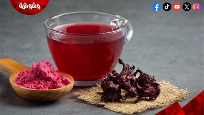 فوائد الكركديه للبشرة.. إشراقة طبيعية وحماية من التجاعيد