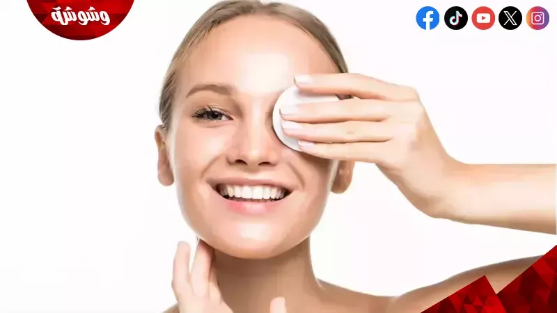 تنظيف البشرة 