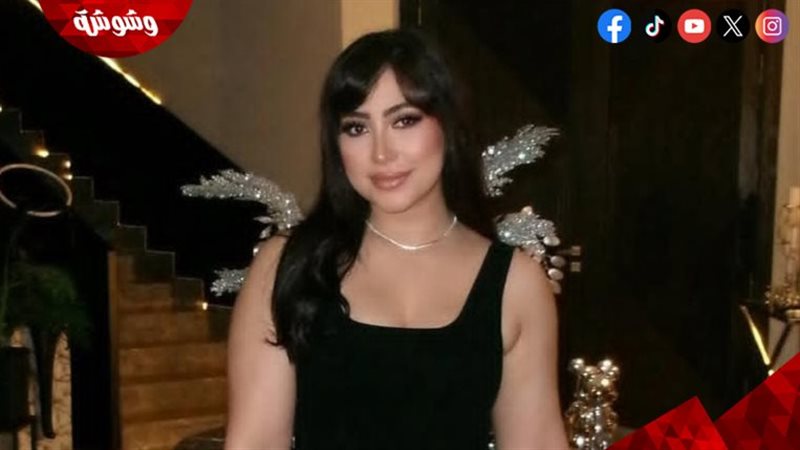 بوسي