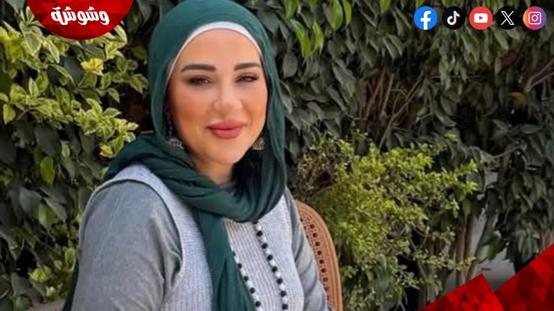 أسما شريف منير 