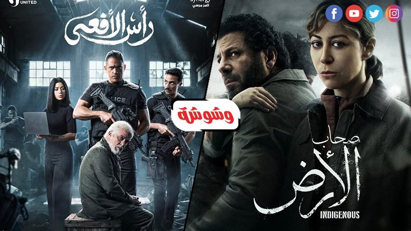 وشوشة