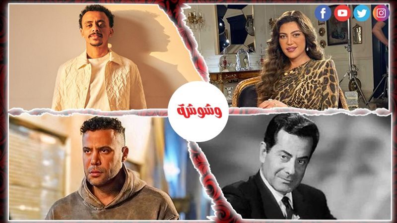 وشوشة