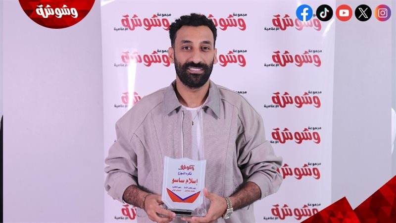 إسلام ساسو