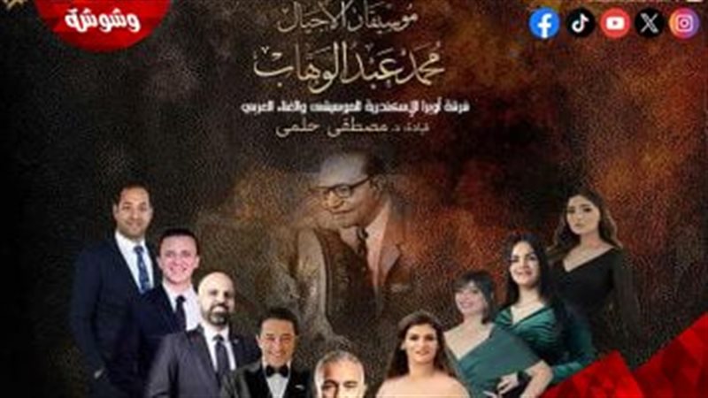 وشوشة