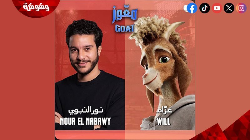 نور النبوي