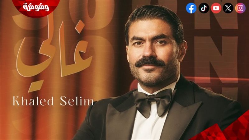خالد سليم