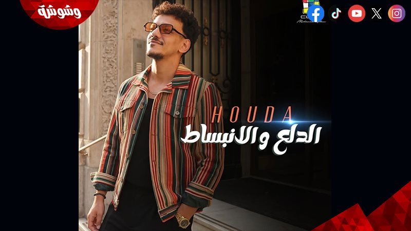حودة بندق