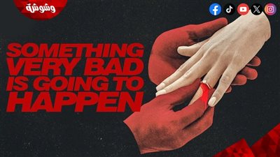 مسلسل something very bad is going to happen يحتل قائمة الأعلى مشاهدة في نتفليكس