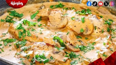 بيكاتا الدجاج بالمشروم على طريقة المطاعم.. وصفة كريمية بطعم لا يُقاوم