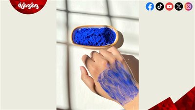 النيلة والنشا