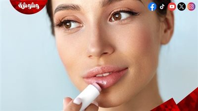 طرق طبيعية فعالة لترطيب الشفاه واستعادة نعومتها