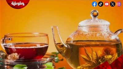 شاي الكراوية ودوره في دعم فقدان الوزن وتحسين عملية الهضم