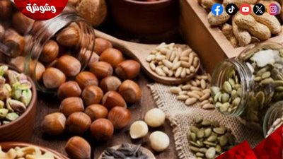 المكسرات.. سرّ متكامل لصحة المرأة وجمالها 