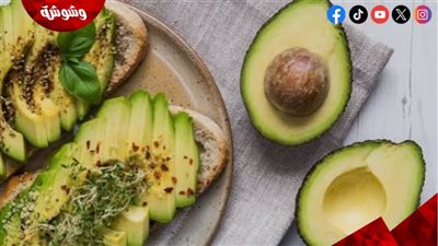 ملعقتان فقط من الأفوكادو.. السر الذهبي لدهون صحية تحمي قلبك وتمنحك إشراقة طبيعية