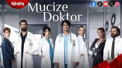 مسلسل 