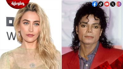 ابنة مايكل جاكسون ترفع دعوى قضائية عاجلة والسبب صادم