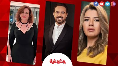 نجوم الفن يرفعون صوت التضامن مع لبنان في مواجهة المأساة