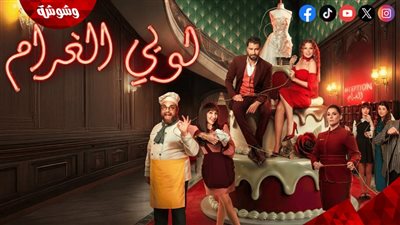 طرح مسلسل 