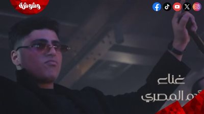 أدم ماجد المصري يتجه للغناء بطرح أغنية ياحرام دلوقتي