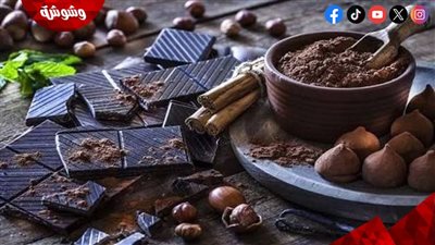 ماذا يحدث لجسمك عند تناول الشوكولاتة الداكنة؟ فوائد غير متوقعة