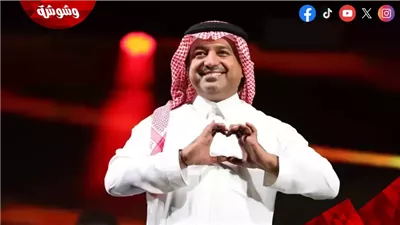 راشد الماجد يحيي حفلًا غنائيًا في جدة يوم 24 أبريل