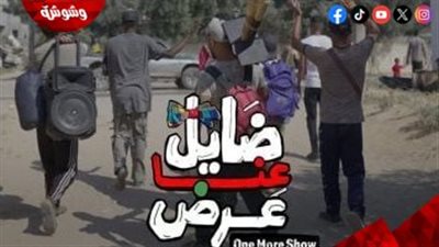 قبل عرضه.. تفاصيل فيلم 