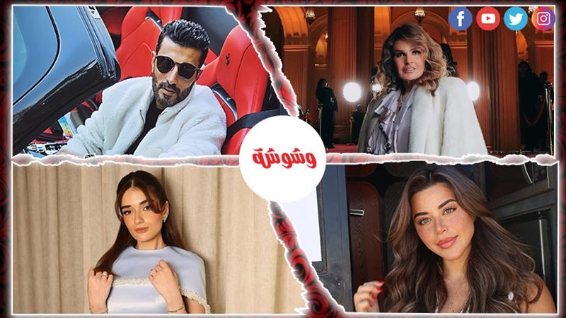 وشوشة
