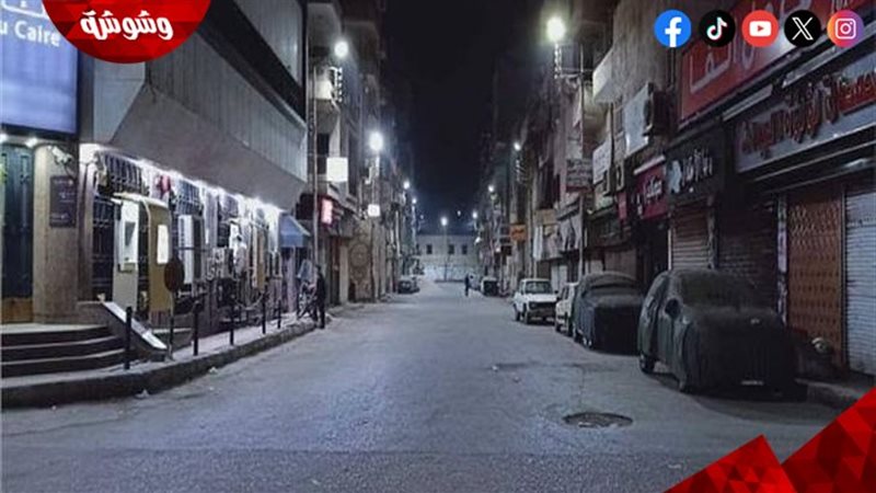 وشوشة