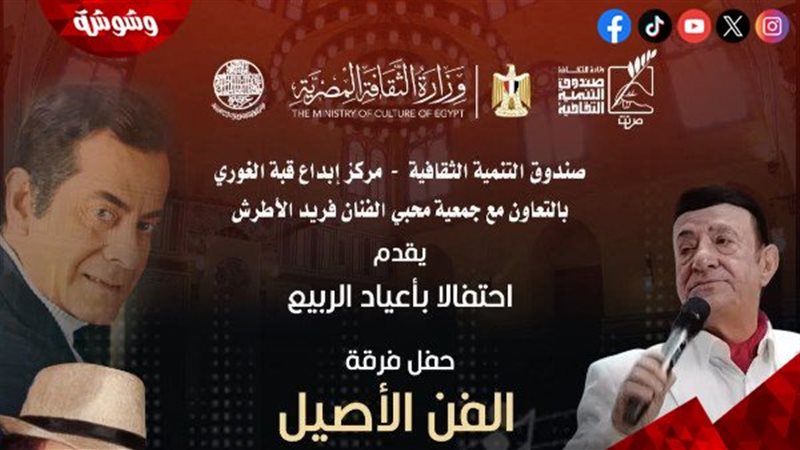 وشوشة