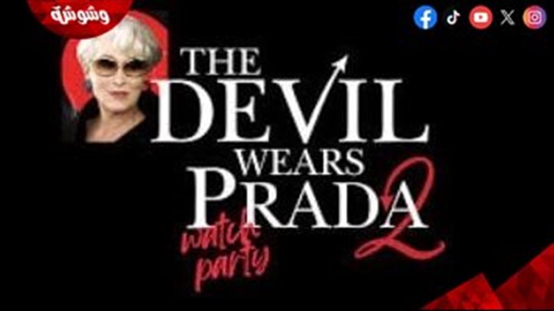 The Devil Wears Prada