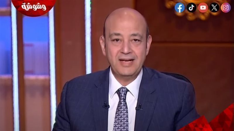 عمرو أديب 
