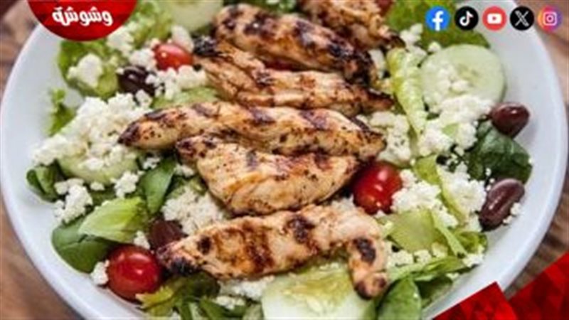 السلطة مع البروتين