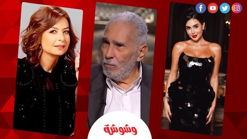 وشوشة