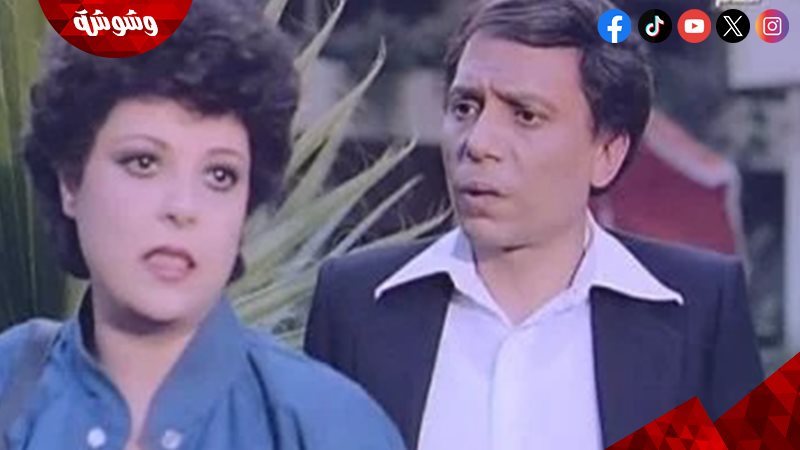 إسعاد يونس وعادل