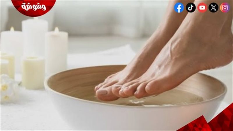 نقع القدمين في ماء