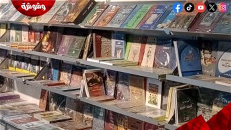 معرض شلاتين للكتب