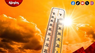 تقلبات الربيع.. الأرصاد تحذر من مرتفع جوي يغير خريطة الطقس 