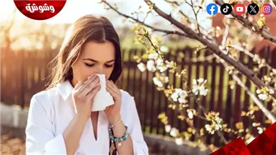 استشاري مناعة يحذر: أتربة الربيع وتقلبات الطقس تضاعف أعراض الحساسية والربو