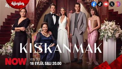 إلغاء مفاجئ للحلقة 29 من مسلسل الحسد التركي.. جدل واسع وأسباب غير معلنة