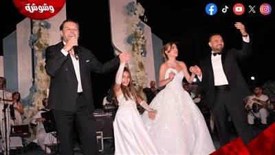 راغب علامة يشعل زفاف محمد وطن ونور ناجي.. بحضور نجوم المجتمع والمشاهير 