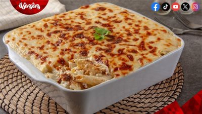 المكرونة بالبشاميل بالسجق.. طبق شهي يناسب العزومات