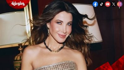 نانسي عجرم.. أيقونة الجمال الهادئ ولمسة البني التي لا تغيب عن إطلالاتها