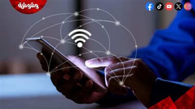 خبير يحذر من شبكات الواي فاي المجانية: باب للاختراق
