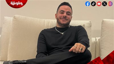 محمد الحلو يكشف لـ