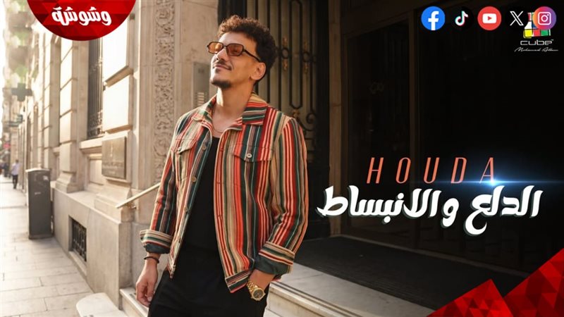 حودة بندق